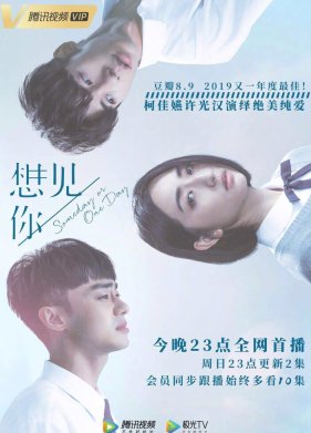 �����-������ ��� ������� (2019)