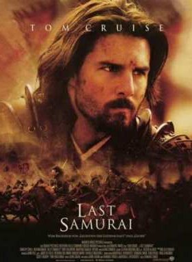 ��������� ������� (2004)