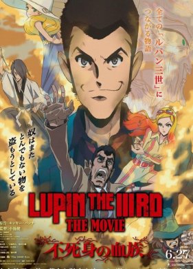 ����� III: ����������� ����������� (2025)