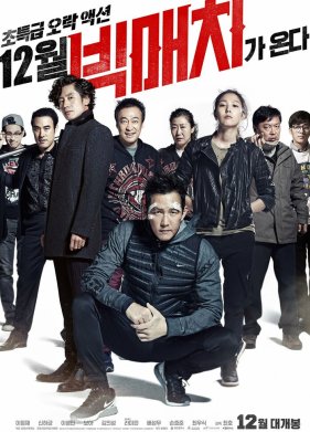 ������� ���� (2014)