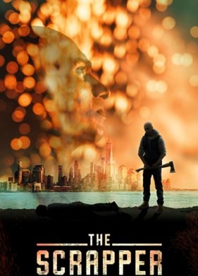 ������� (2021)