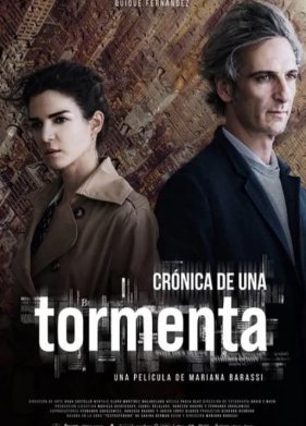 ������ �� ������ (2020)