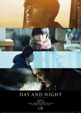 ���� � ���� (2019)