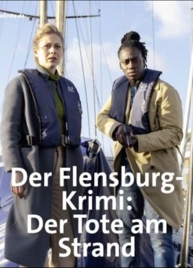 ������� ���������� - ������� �� ����� (2021)