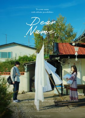 ������� ��� (2025)