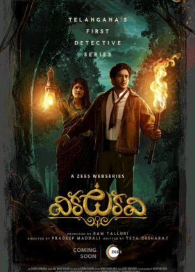 ������� ��������� (2024)