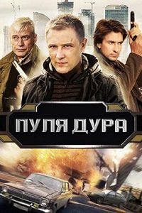 ����-����: ����������� ������ (1-6 �����)