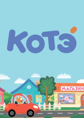 ������ ���� (1-6 �����)