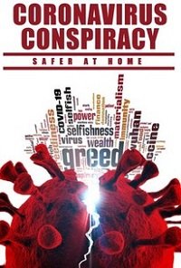 �������������� �������. ���� ���������� (2021)