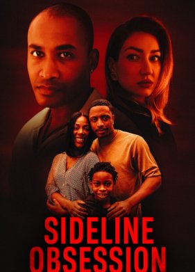 ����������� �� ������ (2025)