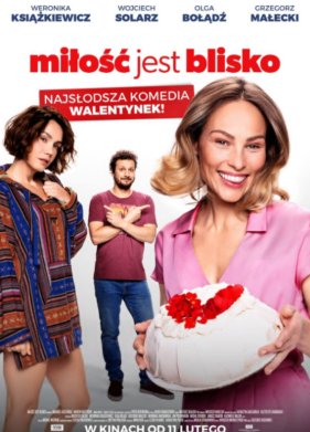 ������ ����� (2022)