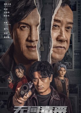 ����� (2023)