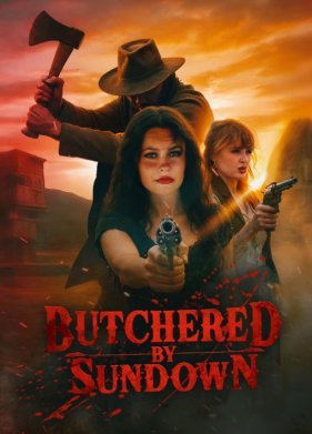 ����� �� ������ (2025)