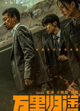 ����������� ����� (2022)