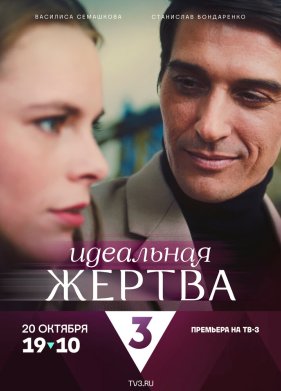 ��������� ������ (2024)