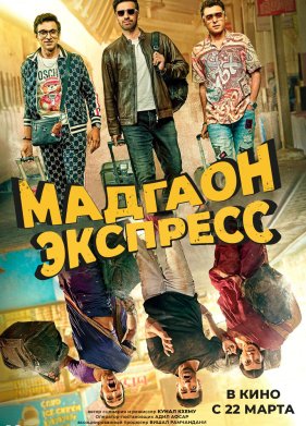 ������� �������� (2024)