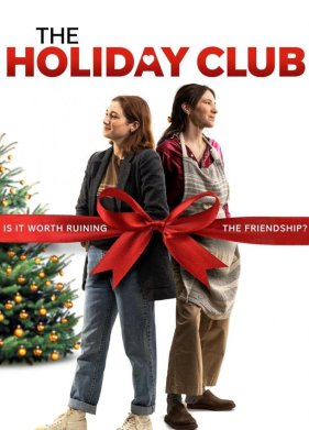 ���� ������ (2024)