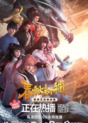 ������� ������������� ���� (2021)