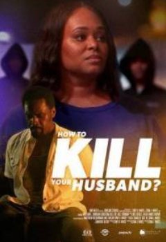 ��� ����� ����? (2025)