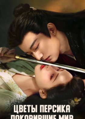 ����� �������, ���������� ��� (2025)