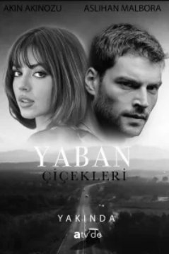 ����� ����� (2024)