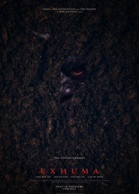 ��������� ���� ������� (2024)