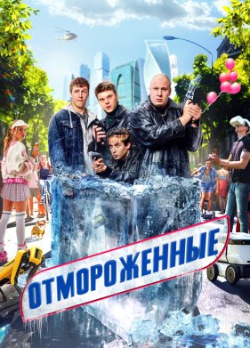 ������������ (2023)