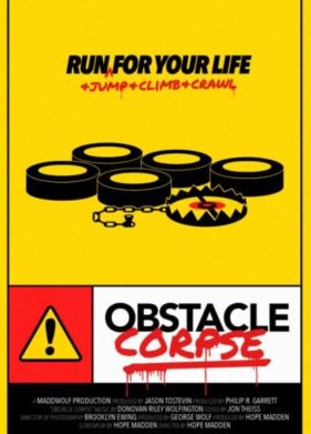 ������ ���������� (2022)