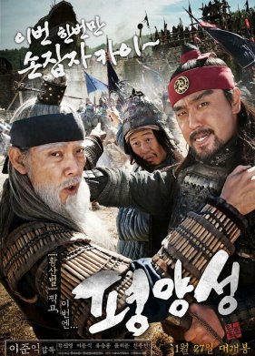 ������ �������� ������� (2011)