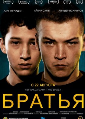 ������ (2022)