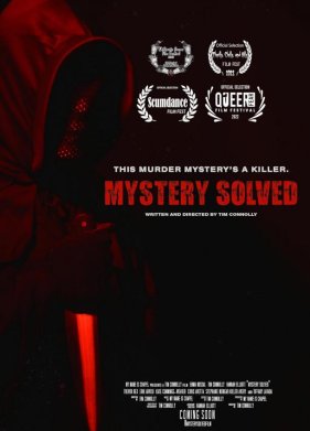 ���� ������� (2023)