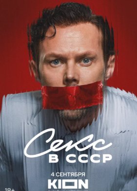 ���� � ���� (2025)