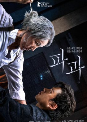 ������� � ����� (2025)