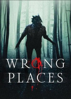 ������� ����� (2024)