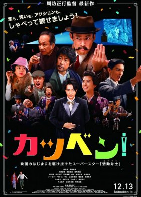 ��������� �������� (2019)