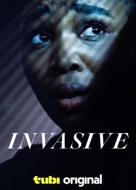 ������ (2024)