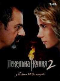 ������ ����� (2012) 2 ����� (���)