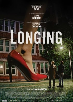 ����� (2024)