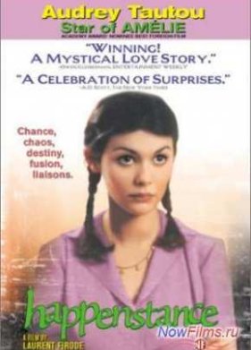 ����� ������� �������� (2000)