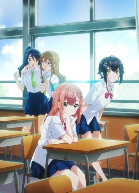 �� ��������� � �������� (2023)