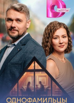 ������������ (2026)