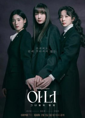 ����� (2026)