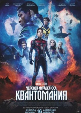 �������-������� � ���: ����������� (2023)