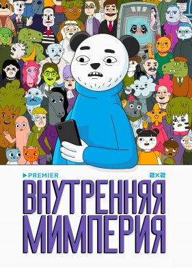 ���������� �������� (2024)