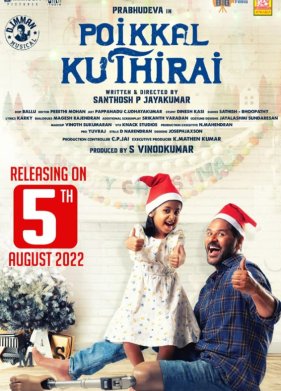 ���� � ������������� ����� (2022)