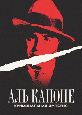 ��� ������: ������������ ������� (2023)