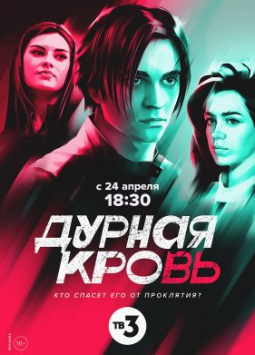 ������ ����� (2023)