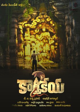 �������� 2 (2022)