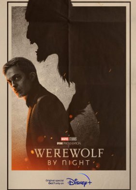 ������ ��������� (2022)