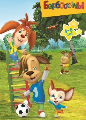 ���������� (1-17 �����)